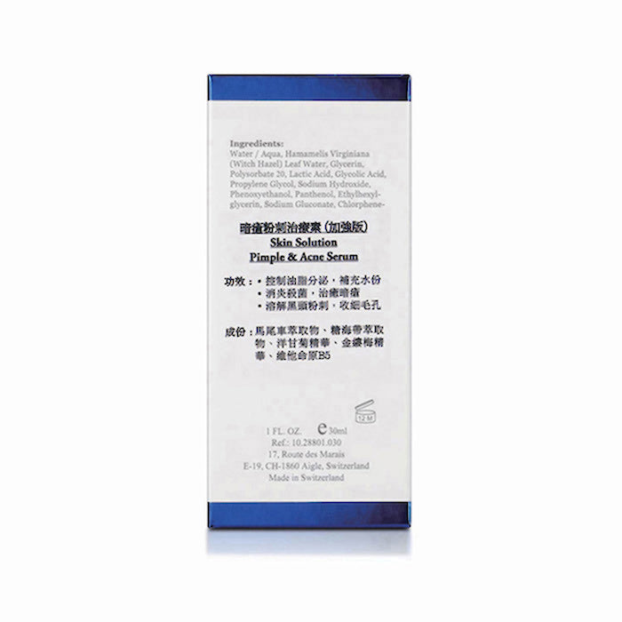 - Skin Solution Pimple & Acne Serum (Acn Exfolian Pore Minimizin Blackhead Removin Oil Controlling) (e) E801 30ml