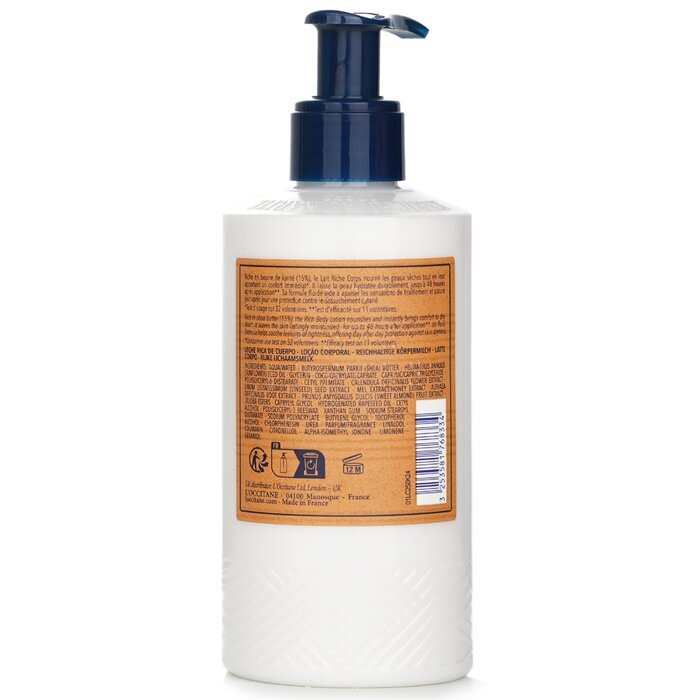 L'Occitane Shea Butter Rich Body Lotion(Random Packaging) 250ml