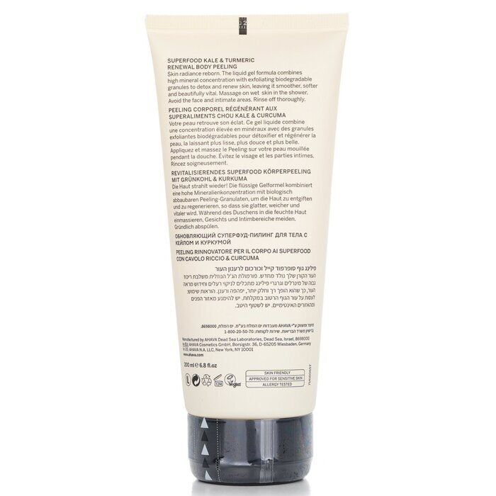Ahava Superfood Kale & Turmeric Renewal Body Peeling 200ml