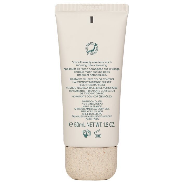 Shiseido Waso Shikulime Color Control Oil-Free Moisturizer SPF 30 50ml