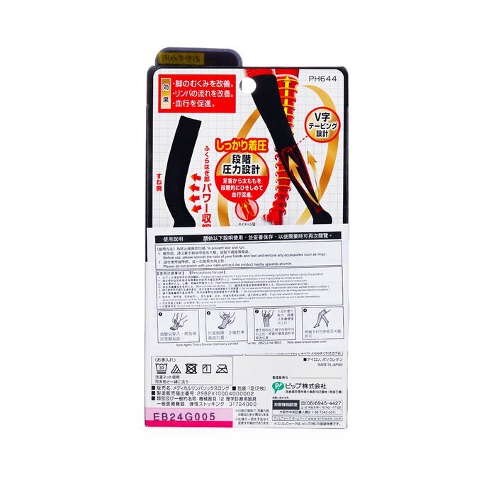 SlimWalk Medical Lymphatic Compression Socks, Long Type - Black (Size: S-M) 1pair