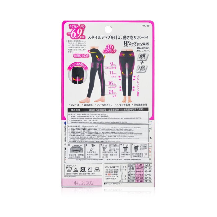 SlimWalk Compression Leggings for Sports (Sweat-Absorbent, Quick-Drying) - Black (Size: S-M) 1pair