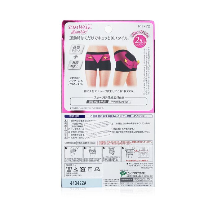 SlimWalk Buttocks Shorts for Sports, Black (Size: L) 1pair