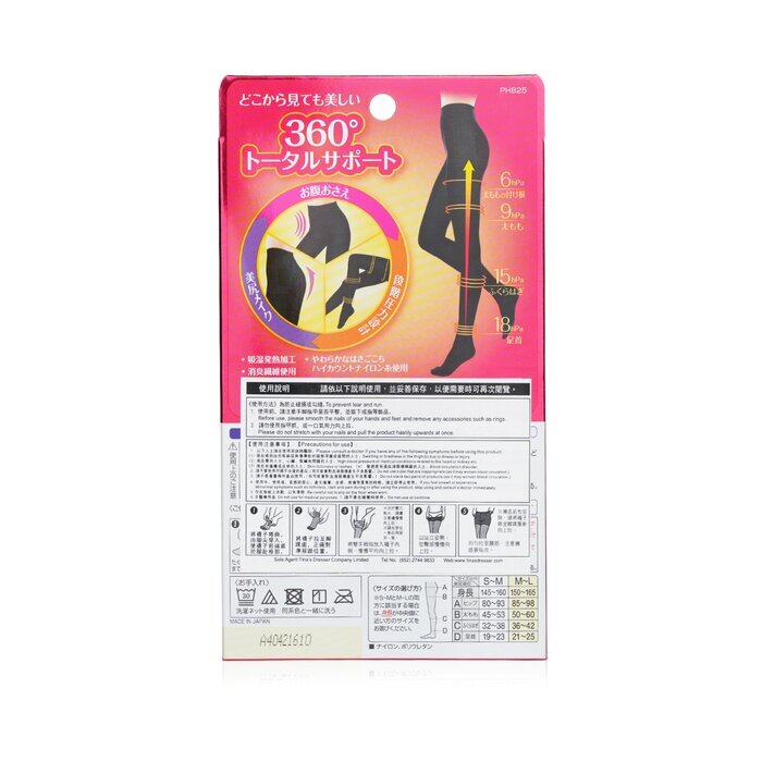 SlimWalk Compression Tights, Stepped Pressure Design - Black (Size: M-L) 1pair