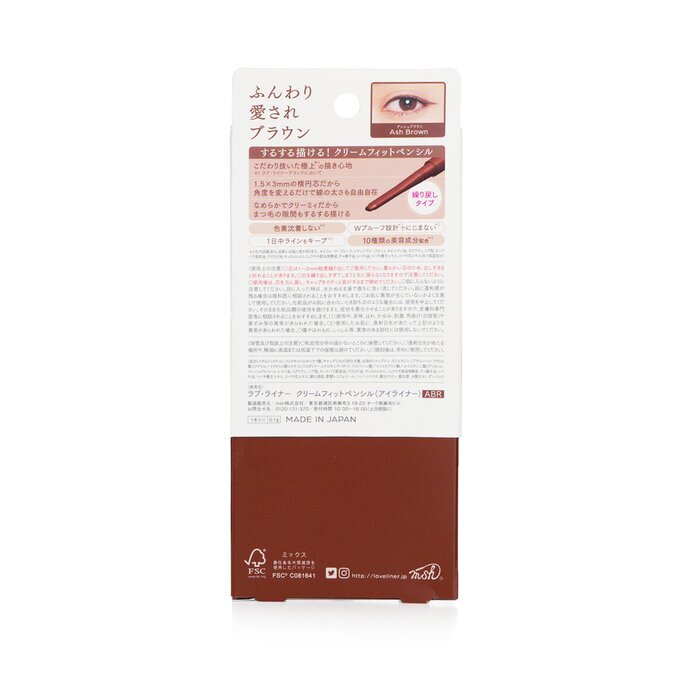Love Liner Pencil Eyeliner - Ash Brown 0.1g