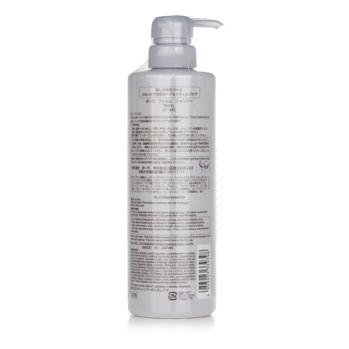 POLA Form Shampoo 550ml