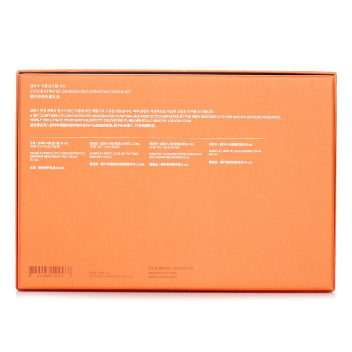 Sulwhasoo Concentrated Ginseng Rejuvenating Cream EX 60ml Set + GWP 4pcs