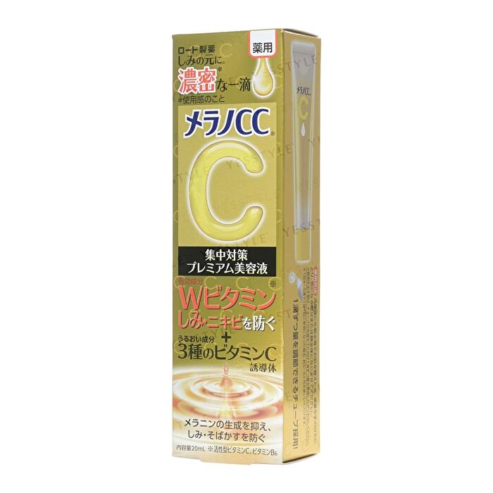 Rohto Melano CC Medicated Intensive Anti-Spot Premium Essence 20ml