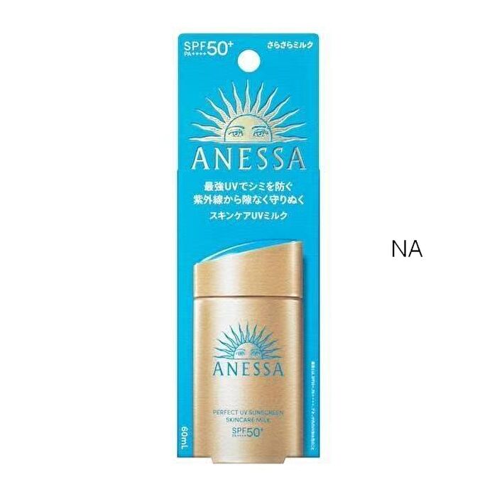 Anessa Perfect UV Sunscreen Skincare Milk SPF50 60ml