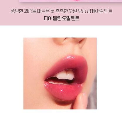 Etude House Dear Darling Oil Tint -  02 Plum Berry 4.2g