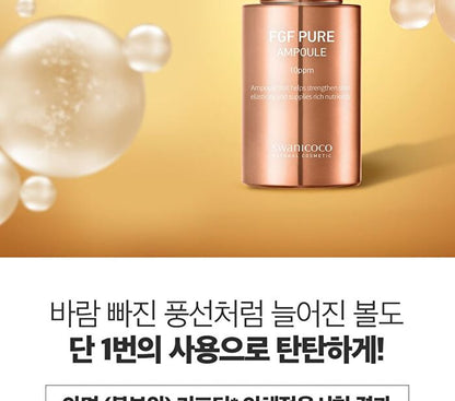 FGF Pure Ampoule 10ppm - 30ml