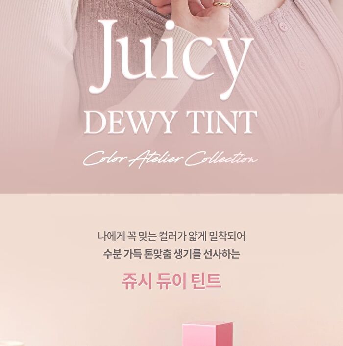 Dasique Juicy Dewy Tint -  21 Mauve Mood 3.5g