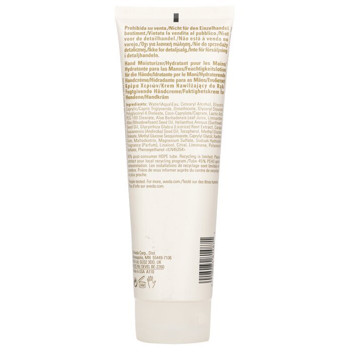 Aveda Hand Relief (Professional Product) 250ml