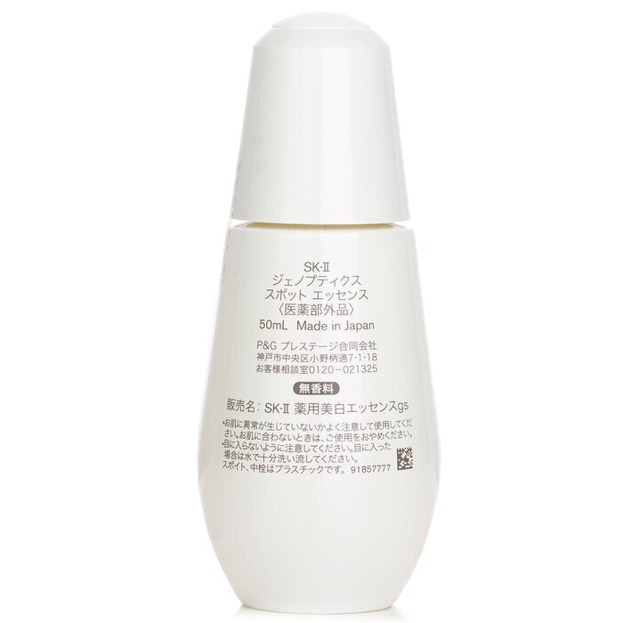 SK II Genoptics Spot Essence 50ml