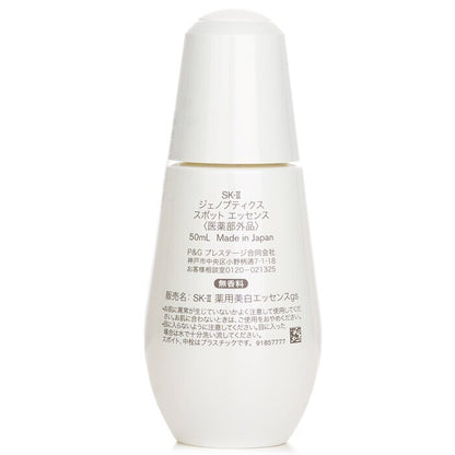 SK II Genoptics Spot Essence 50ml