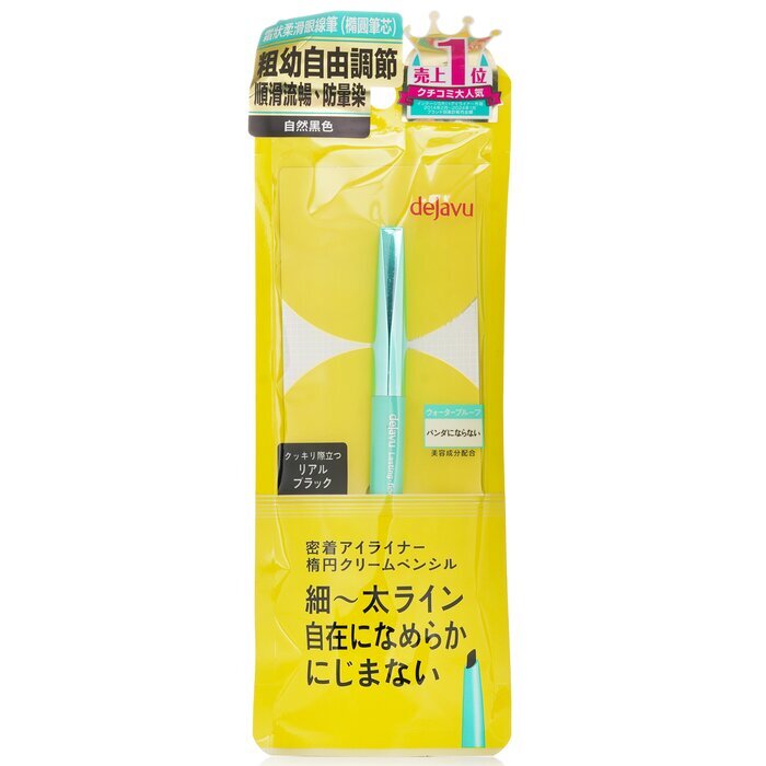 Dejavu Lasting Fine A Cream Pencil Eyeliner -  Real Black 1.5g