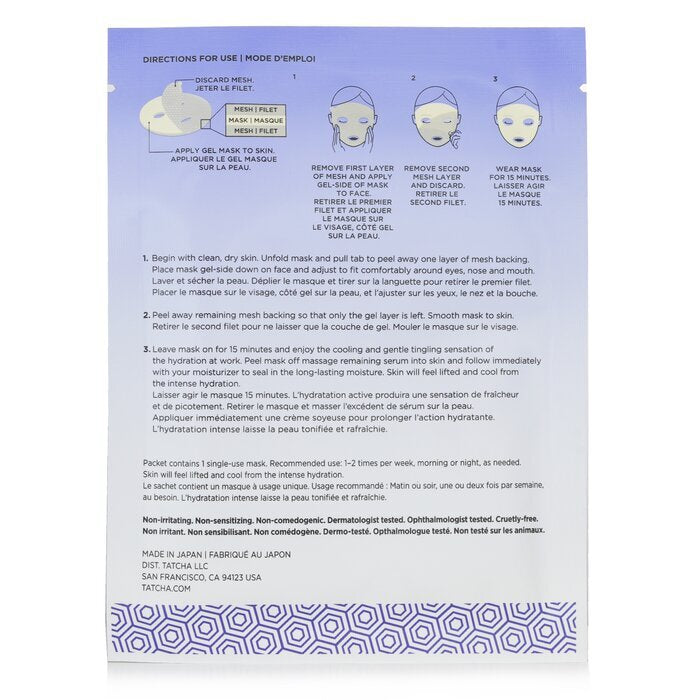 Tatcha Luminous Deep Hydration Lifting Mask 4x20ml