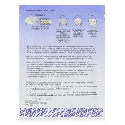 Tatcha Luminous Deep Hydration Lifting Mask 4x20ml