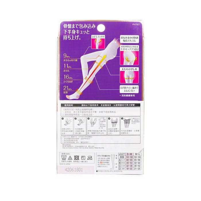SlimWalk Beautiful Butt Spats Sleep Compression Spats -  Lavender (Size: S-M) 1pair