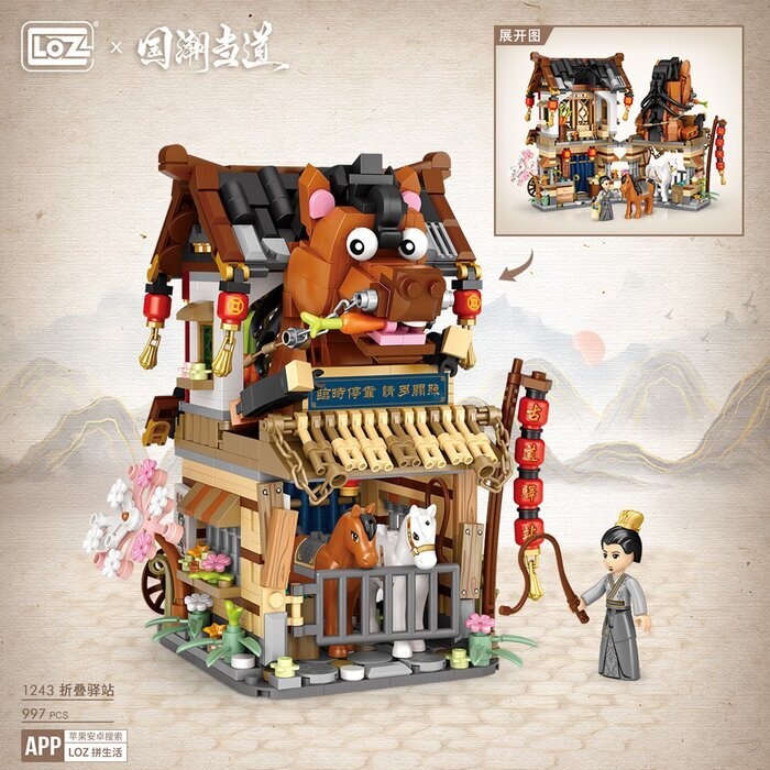 LOZ Ancient China Street Series - Horse Stable Building Bricks Set 15 x 20 x 8cm