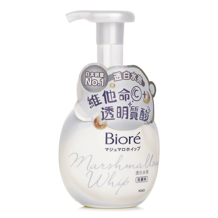 Biore Facial Wash Foaming Whitening 160ml